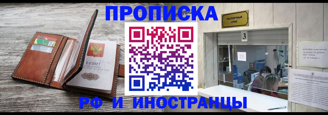 регистрация для школы в Микуни