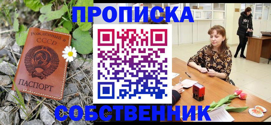 временная регистрация госуслуги в Микуни